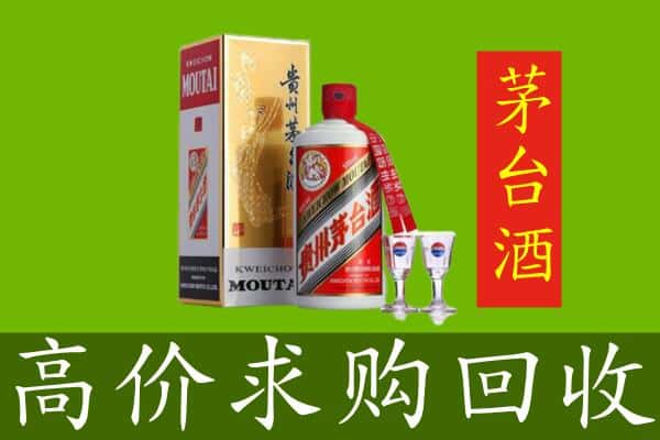 鸡西回收茅台巽风酒