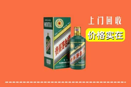 鸡西回收纪念茅台酒